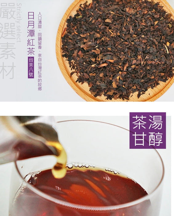 日月潭阿薩姆濃厚版奶茶 (5包優惠裝)