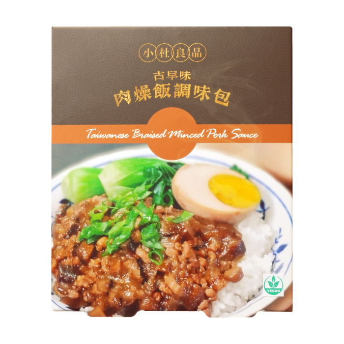 古早味肉燥飯調味包 (一盒兩套) < 現貨 >