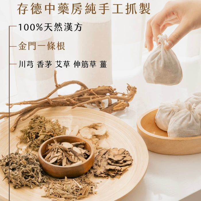 金門一條根百年足湯 (每袋7包)