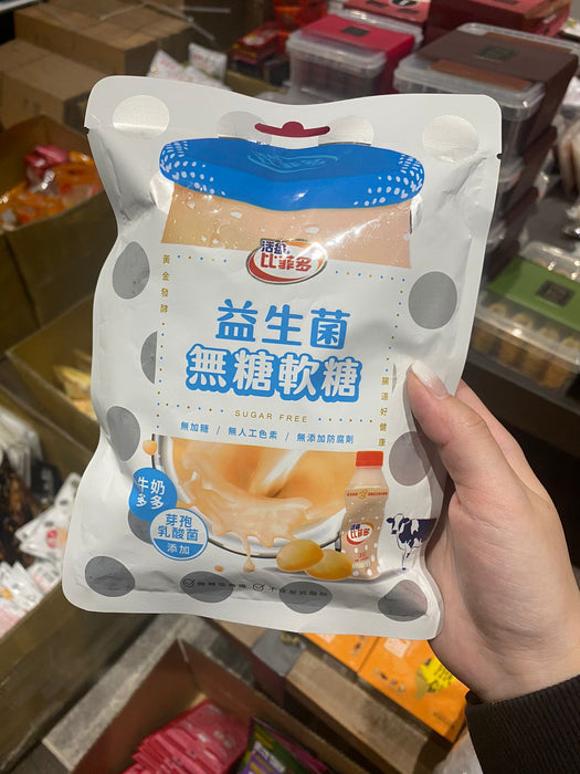 益生菌無糖軟糖 (原味／牛奶味)