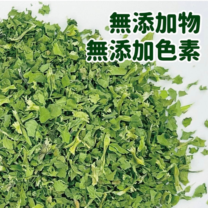 乾燥香菜末 (60g)