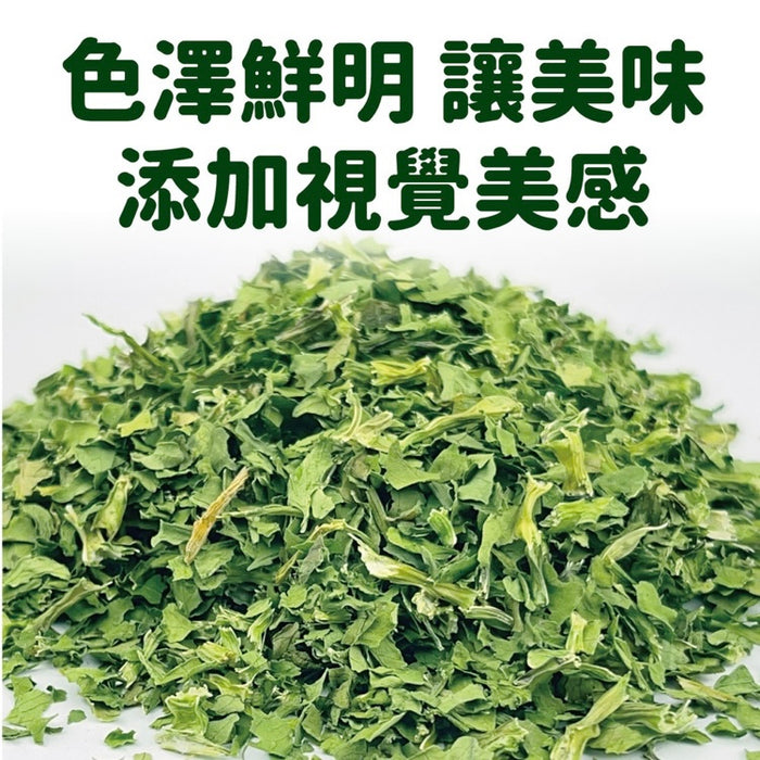 乾燥香菜末 (60g)