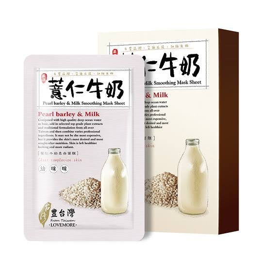 薏仁牛奶面膜 (5入)