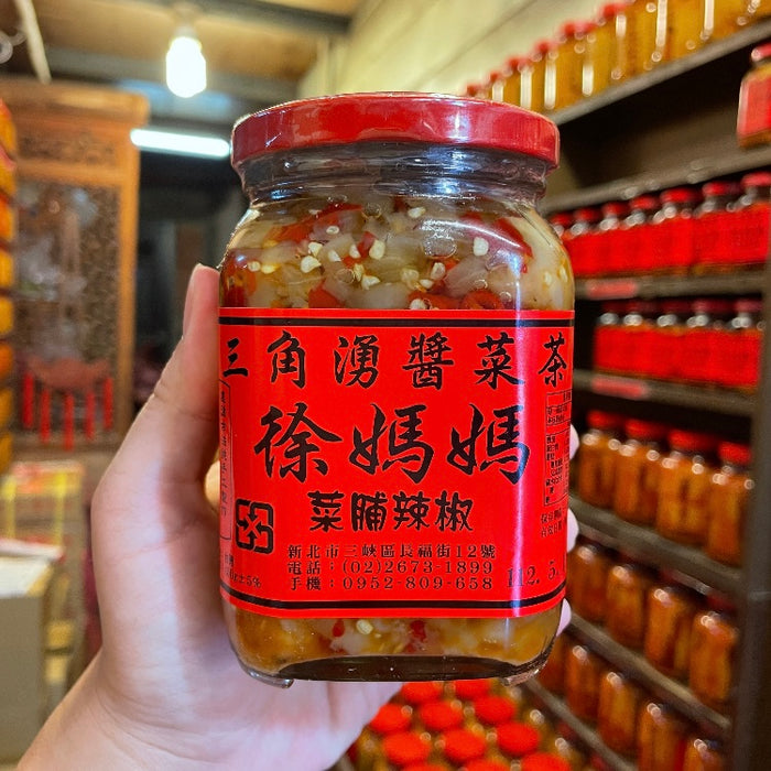 辣椒醬菜系列 (450g。共6款醬菜選擇)