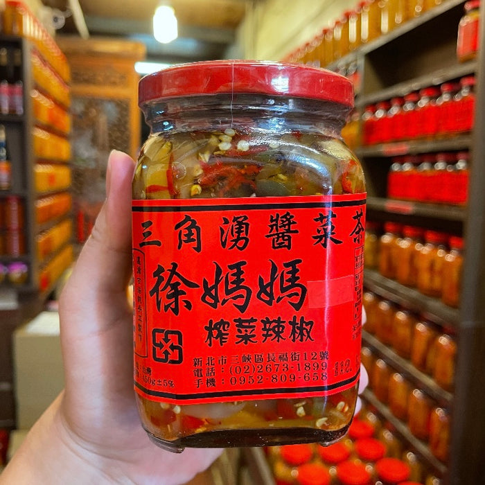 辣椒醬菜系列 (450g。共6款醬菜選擇)