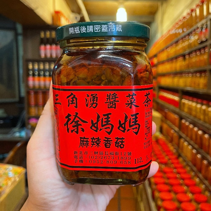 辣椒醬菜系列 (450g。共6款醬菜選擇)