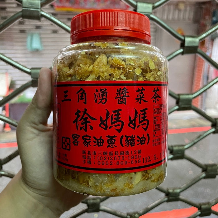 客家豬油油蔥酥 (600g)