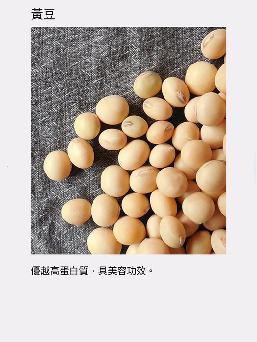 綠豆洗容素20小包