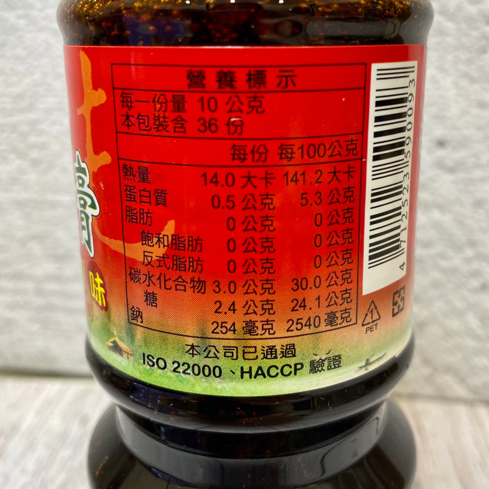 薄鹽醬油膏 (300ml)