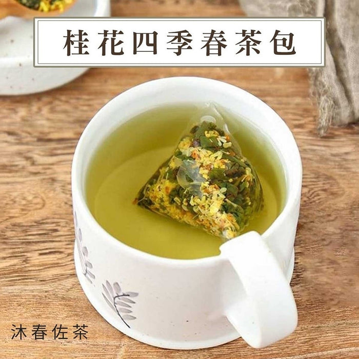 桂花系列。一分鐘冷泡茶 (30入三角茶包。袋裝)