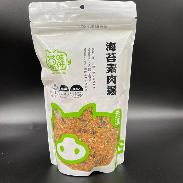 招牌肉鬆 (130g)／海苔素肉鬆 (300g)